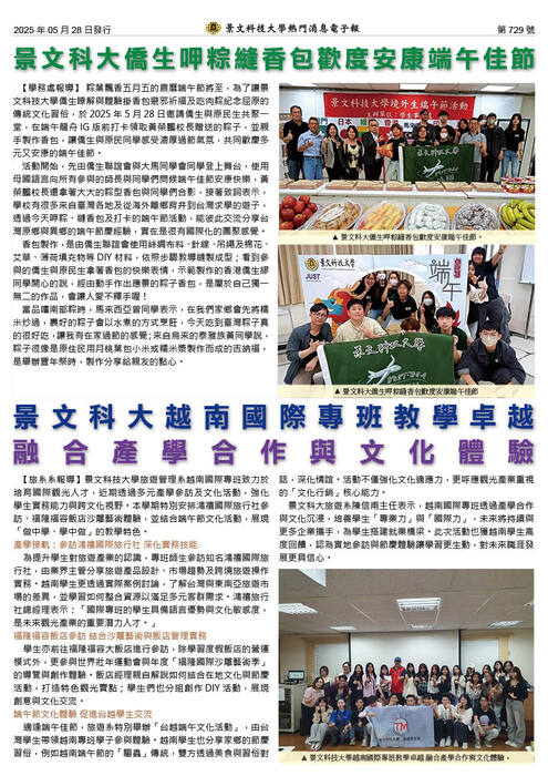 114-05-28圖片