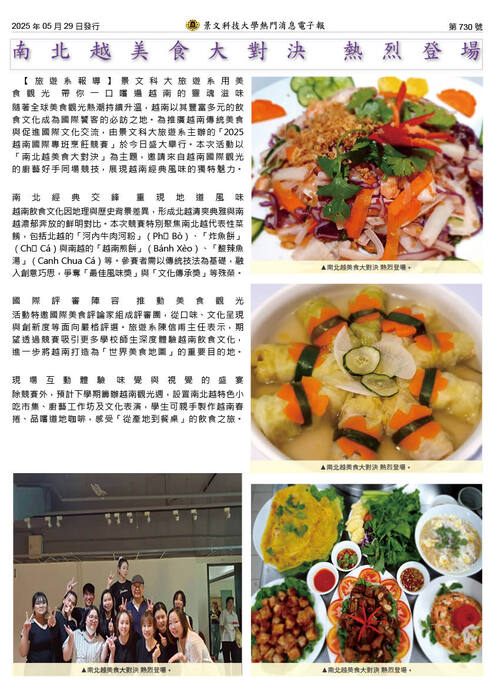 民國114年圖片